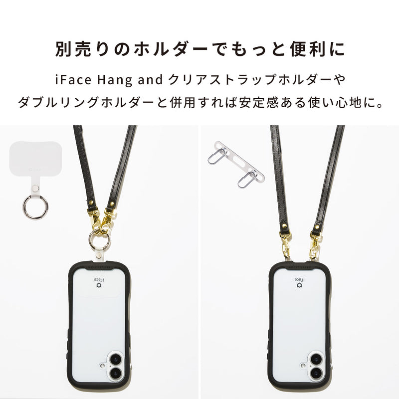 iFace Hang and ショルダーストラップ(PUレザー)