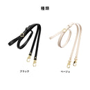 iFace Hang and ショルダーストラップ(PUレザー)