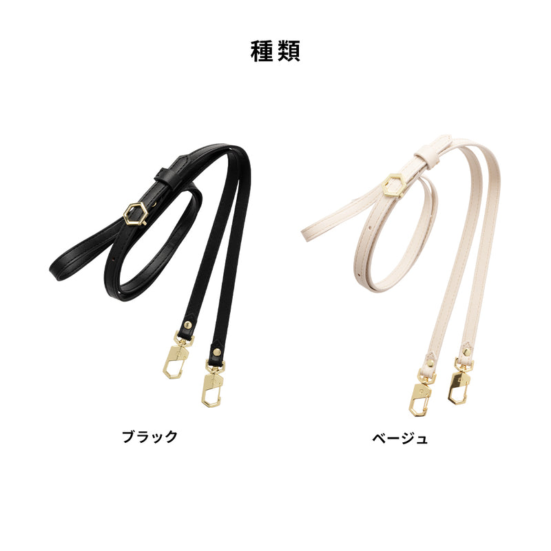 iFace Hang and ショルダーストラップ(PUレザー)