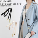 iFace Hang and ショルダーストラップ(PUレザー)