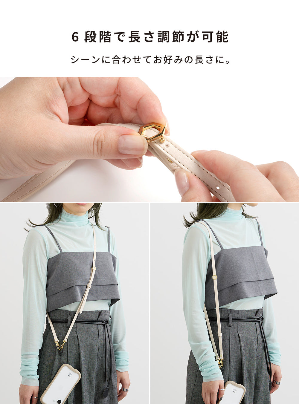 iFace Hang and ショルダーストラップ(PUレザー)