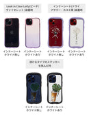  [iPhone 17/17 Pro/17 Pro Max/Air/17e/16/16 Pro/16 Pro Max/16e/15/15 Pro/14/14 Pro/13/13 Pro/12/12 Pro/11/SE(第3/第2世代)/8/7専用] iFace 背面クリアケース用インナーシート