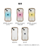  [iPhone 17/17 Pro/17 Pro Max/Air/17e/16/16 Pro/16 Pro Max/16e/15/15 Pro/14/14 Pro/13/13 Pro/12/12 Pro/11/SE(第3/第2世代)/8/7専用] iFace 背面クリアケース用インナーシート