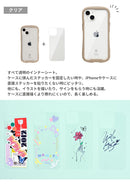  [iPhone 17/17 Pro/17 Pro Max/Air/17e/16/16 Pro/16 Pro Max/16e/15/15 Pro/14/14 Pro/13/13 Pro/12/12 Pro/11/SE(第3/第2世代)/8/7専用] iFace 背面クリアケース用インナーシート