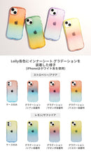  [iPhone 17/17 Pro/Air/17 Pro Max/16/16 Pro/16 Pro Max/16e/15/15 Pro/14/14 Pro/13/13 Pro/12/12 Pro/11/SE(第3/第2世代)/8/7専用] iFace 背面クリアケース用インナーシート