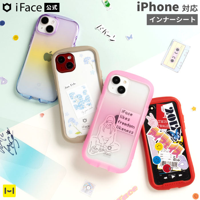 【iPhone 17/17 Pro/Air/17 Pro Max/16/16 Pro/16 Pro Max/16e/15/15 Pro/14/14 Pro/13/13 Pro/12/12 Pro/11/SE(第3/第2世代)/8/7専用】 iFace 背面クリアケース用インナーシート