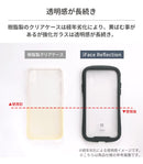 [iPhone 15/15 Pro/15 Plus/15 Pro Max/14/14 Pro/14 Plus/14 Pro Max/13/13 mini /13 Pro/13 Pro Max/12/12 Pro専用]iFace Reflection Magnetic 強化ガラスクリアケース