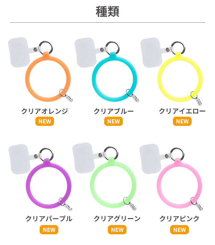 iFace Reflection Silicone ブレスレットハンドストラップ