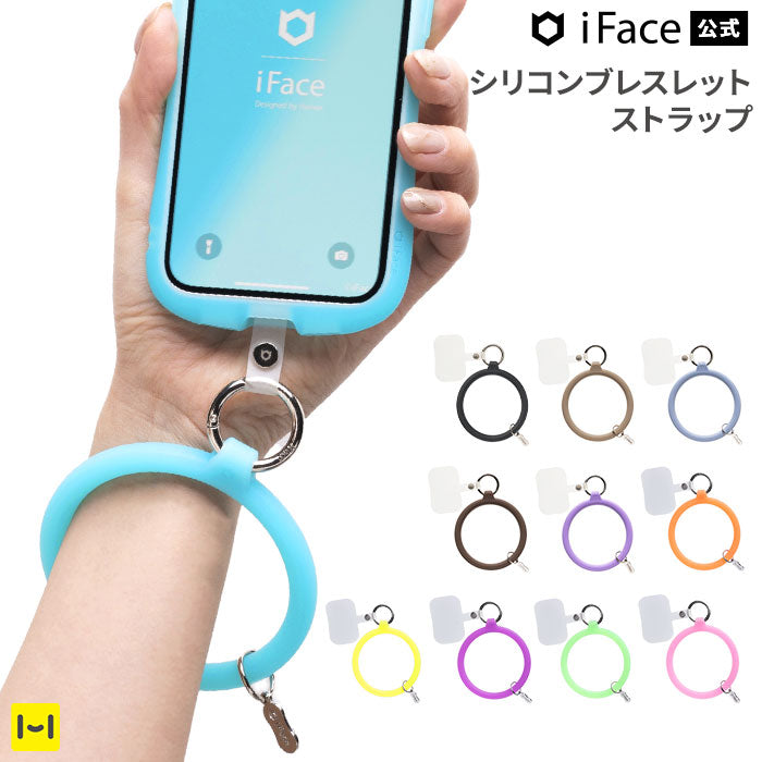 iFace Reflection Silicone ブレスレットハンドストラップ