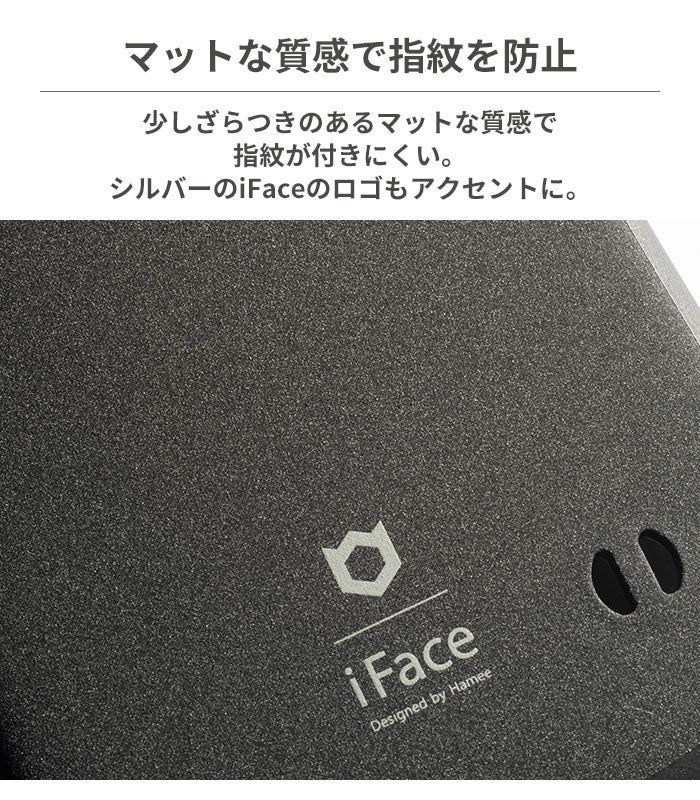 [iPhone 15/15 Pro/15 Plus/15 Pro Max/14 Plus専用]iFace First Class Senseケース