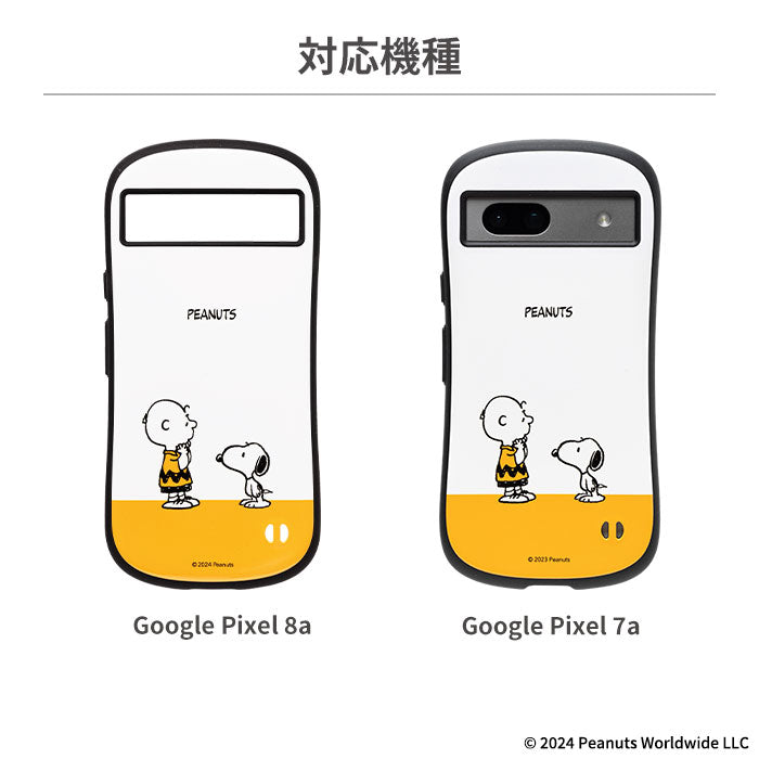 【Google Pixel 8a/7a専用】PEANUTS/ピーナッツ iFace First Classケース