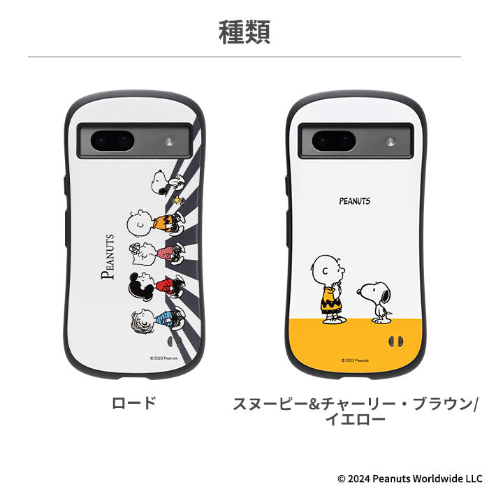 【Google Pixel 8a/7a専用】PEANUTS/ピーナッツ iFace First Classケース