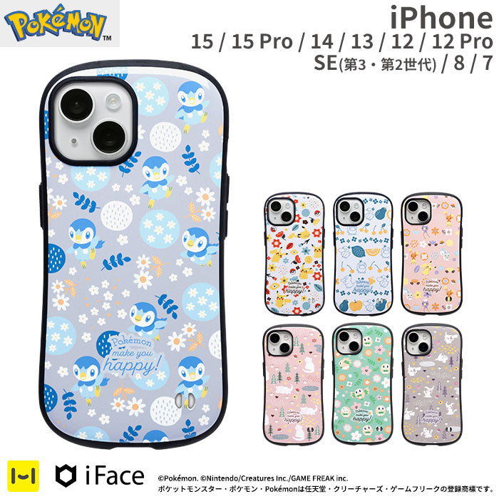 iPhone 15/15 Pro/14/13/12/12 Pro/SE(第3/第2世代)/
