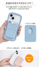 iFace MagSynq カードウォレット