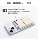 iFace MagSynq カードウォレット