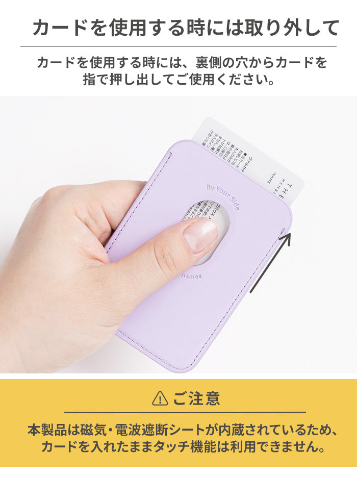 iFace MagSynq カードウォレット 【 Magsafe対応 カードケース カード収納 】