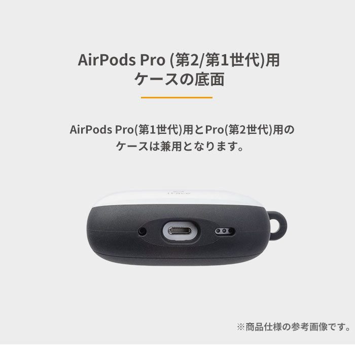 [AirPods Pro(第1/第2世代)専用]バーバパパ iFace First Classケース(バーバパパ/フェイス)