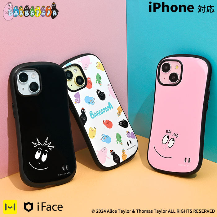 [iPhone 15/14/13/SE(第3/第2)/8/7専用]バーバパパ iFace First Classケース