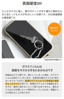 [Galaxy S24/S24 Ultra専用]iFace Round Edge Tempered Glass Screen Protector ラウンドエッジ強化ガラス 画面保護シート(クリア)