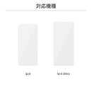 [Galaxy S24/S24 Ultra専用]iFace Round Edge Tempered Glass Screen Protector ラウンドエッジ強化ガラス 画面保護シート(クリア)
