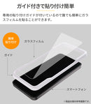 [Galaxy S24/S24 Ultra専用]iFace Round Edge Tempered Glass Screen Protector ラウンドエッジ強化ガラス 画面保護シート(クリア)