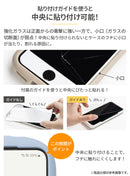 [Galaxy S24/S24 Ultra専用]iFace Round Edge Tempered Glass Screen Protector ラウンドエッジ強化ガラス 画面保護シート(クリア)