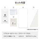 [Galaxy S24/S24 Ultra専用]iFace Round Edge Tempered Glass Screen Protector ラウンドエッジ強化ガラス 画面保護シート(クリア)