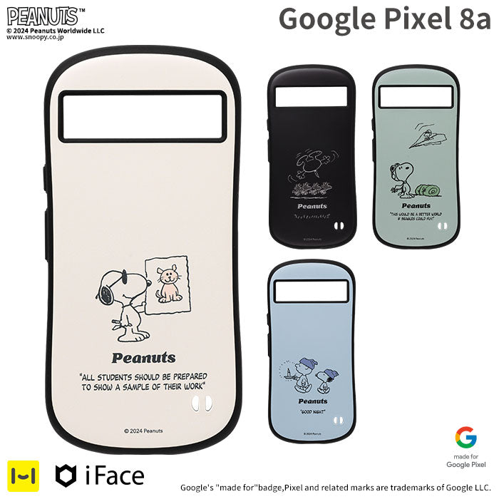 Google Pixel 8a専用]PEANUTS/ピーナッツ iFace First Classケース(くすみ)