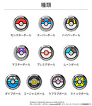 ポケットモンスター/ポケモン iFace Finger Ring Holder フラットタイプ (モンスターボール)
