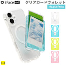 iFace MagSynq カードウォレット