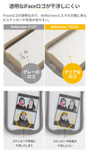 [iPhone 15/15 Pro/14/13専用]iFace Reflection Frost 強化ガラスクリアケース