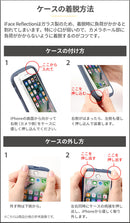 [iPhone 15/15 Pro/14/13専用]iFace Reflection Frost 強化ガラスクリアケース