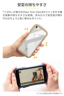 [iPhone 15/15 Pro/14/13専用]iFace Reflection Frost 強化ガラスクリアケース