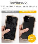 [iPhone 15/15 Pro/14/13専用]iFace Reflection Frost 強化ガラスクリアケース