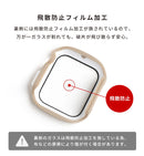 [Apple Watch Series 11/10(42mm/46mm)/9/8/7(41mm/45mm)/SE(第3/2/1世代)/6/5/4(40mm/44mm)専用]iFace Reflection強化ガラス一体型ケース
