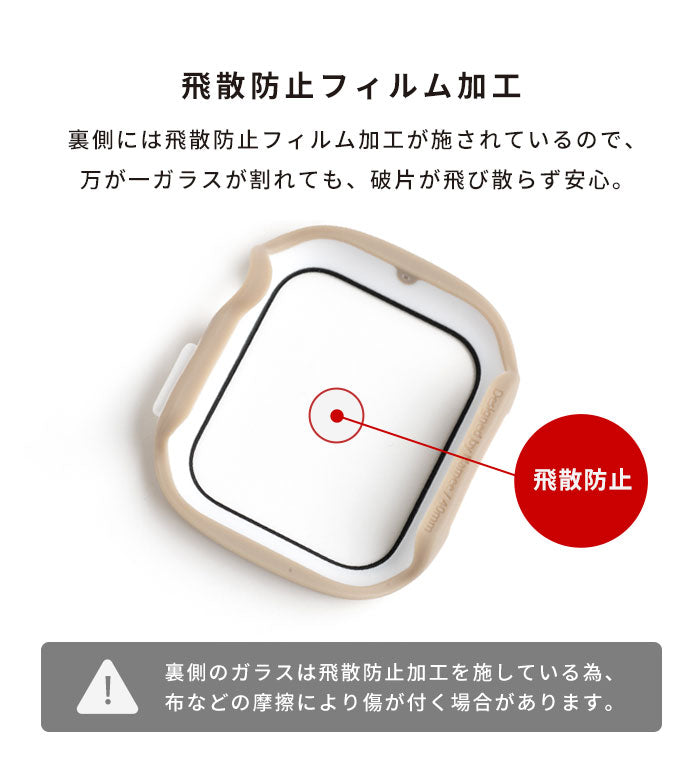 [Apple Watch Series 11/10(42mm/46mm)/9/8/7(41mm/45mm)/SE(第3/2/1世代)/6/5/4(40mm/44mm)専用]iFace Reflection強化ガラス一体型ケース