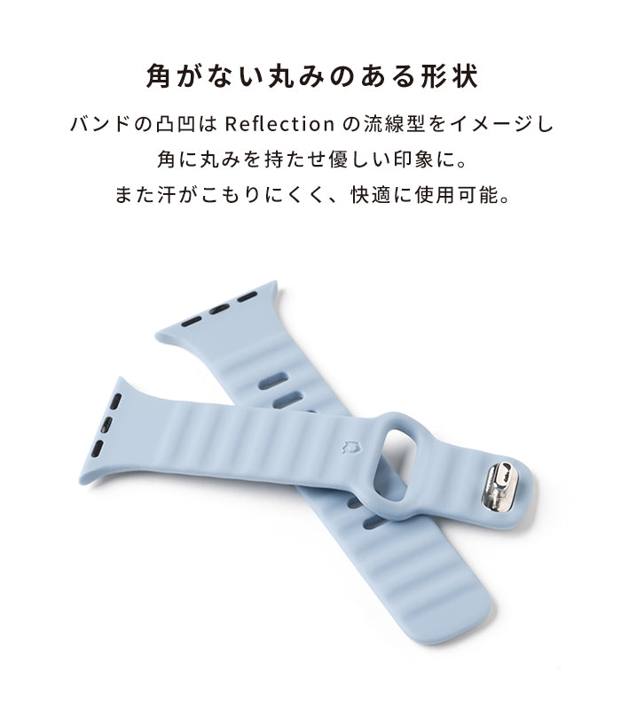 [Apple Watch Series 10/9/SE(第2/1世代)/8/7/6/5/4(40-42mm)/3/2/1(38mm)/10/9/8/7/Ultra(2/1)/SE(第2/1世代)/6/5/4(44-49mm)/3/2/1(42mm)専用]iFace Reflectionシリコンバンド