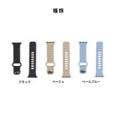 【Apple Watch Series 11/10/9/SE(第3/2/1世代)/8/7/6/5/4(40-42mm)/3/2/1(38mm)11/10/9/8/7/Ultra(3/2/1)/SE(第3/2/1世代)/6/5/4(44-49mm)/3/2/1(42mm)専用】iFace Reflectionシリコンバンド