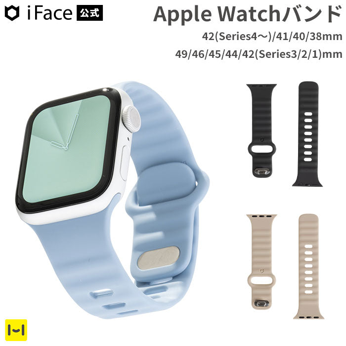 [Apple Watch Series 10/9/SE(第2/1世代)/8/7/6/5/4(40-42mm)/3/2/1(38mm)/10/9/8/7/Ultra(2/1)/SE(第2/1世代)/6/5/4(44-49mm)/3/2/1(42mm)専用]iFace Reflectionシリコンバンド