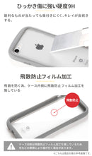 [iPhone 15/15 Pro/14/13専用]iFace Reflection強化ガラスクリアケース2024SS新色