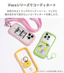 [iPhone 15/15 Pro/14/13専用]iFace Reflection強化ガラスクリアケース2024SS新色