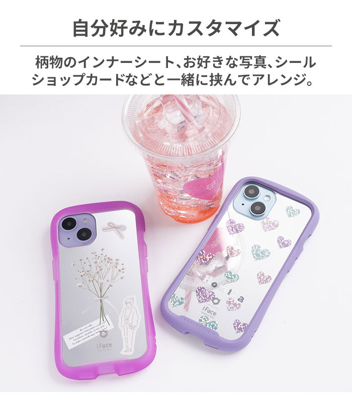 iPhone 15/14/13/SE(第3/第2世代)/8/7専用] iFace Reflection