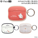 [AirPods Pro(第2/1世代)/AirPods(第5/4世代)専用]ディズニーキャラクター iFace First Classケース（ベイマックス）