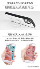 ディズニーキャラクター iFace Finger Ring Holder フラットタイプ