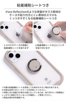 ディズニーキャラクター iFace Finger Ring Holder フラットタイプ
