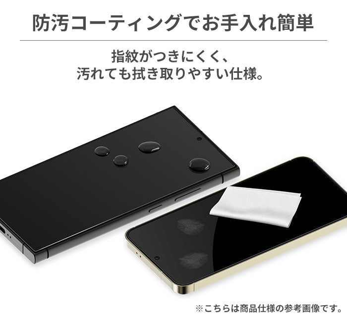 Amazon.co.jp: ガラスの仮面 設定資料 : ホーム＆キッチン