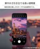 [Galaxy S24/S24Ultra専用]PATCHWORKS ITG Pro Plus 画面保護ガラスフィルム