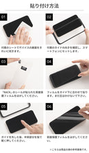 [Galaxy S24/S24Ultra専用]PATCHWORKS ITG Pro Plus 画面保護ガラスフィルム