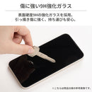 [Galaxy S24/S24Ultra専用]PATCHWORKS ITG Pro Plus 画面保護ガラスフィルム