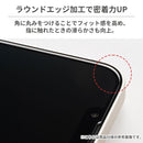 [Galaxy S24/S24Ultra専用]PATCHWORKS ITG Pro Plus 画面保護ガラスフィルム